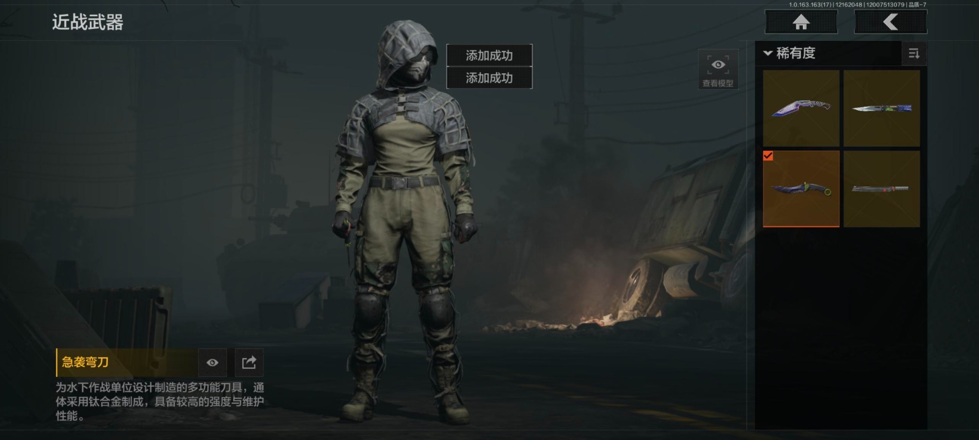 AQCMW321170暗区突围账号详情图9 AQCMW321170暗区突围账号详情图9