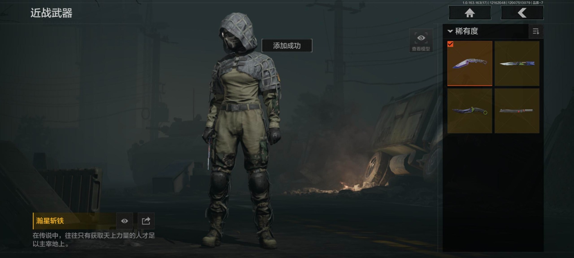 AQCMW321170暗区突围账号详情图10 AQCMW321170暗区突围账号详情图10