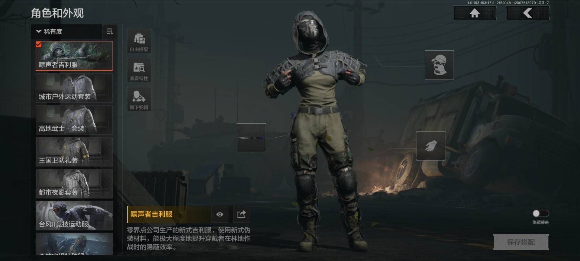 AQCMW321170暗区突围账号详情图11 AQCMW321170暗区突围账号详情图11