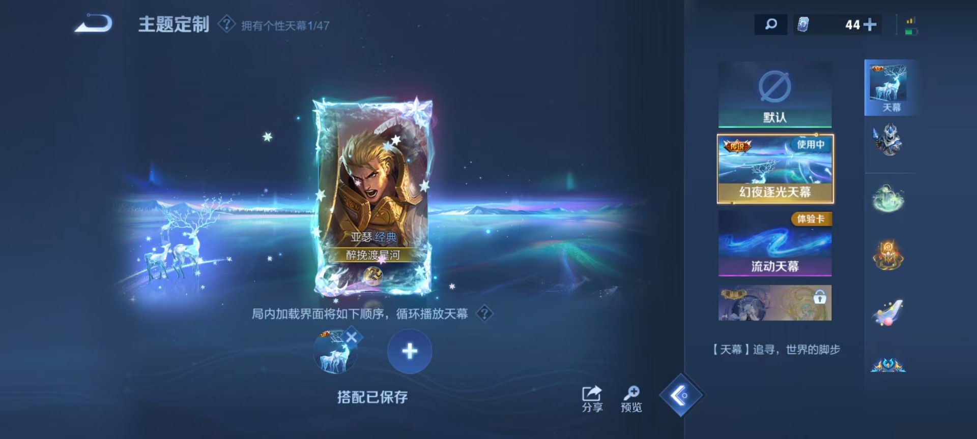 WZQM3470033王者荣耀账号详情图14