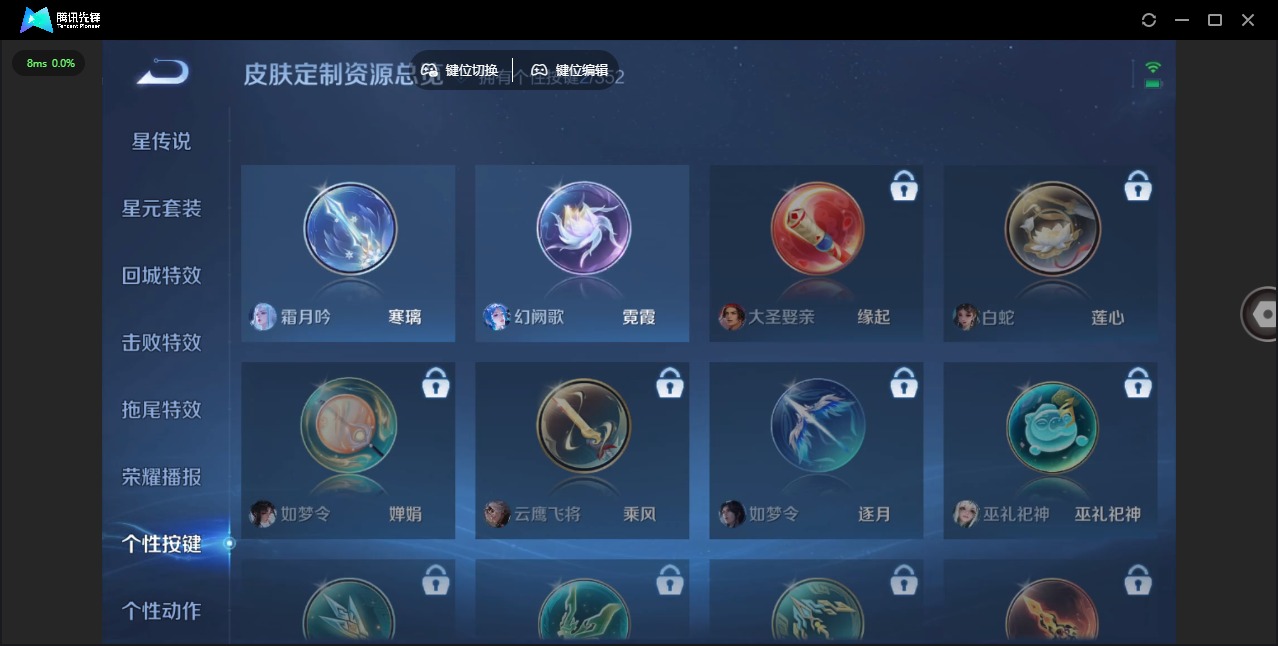 WZCMW3470047王者荣耀账号详情图9