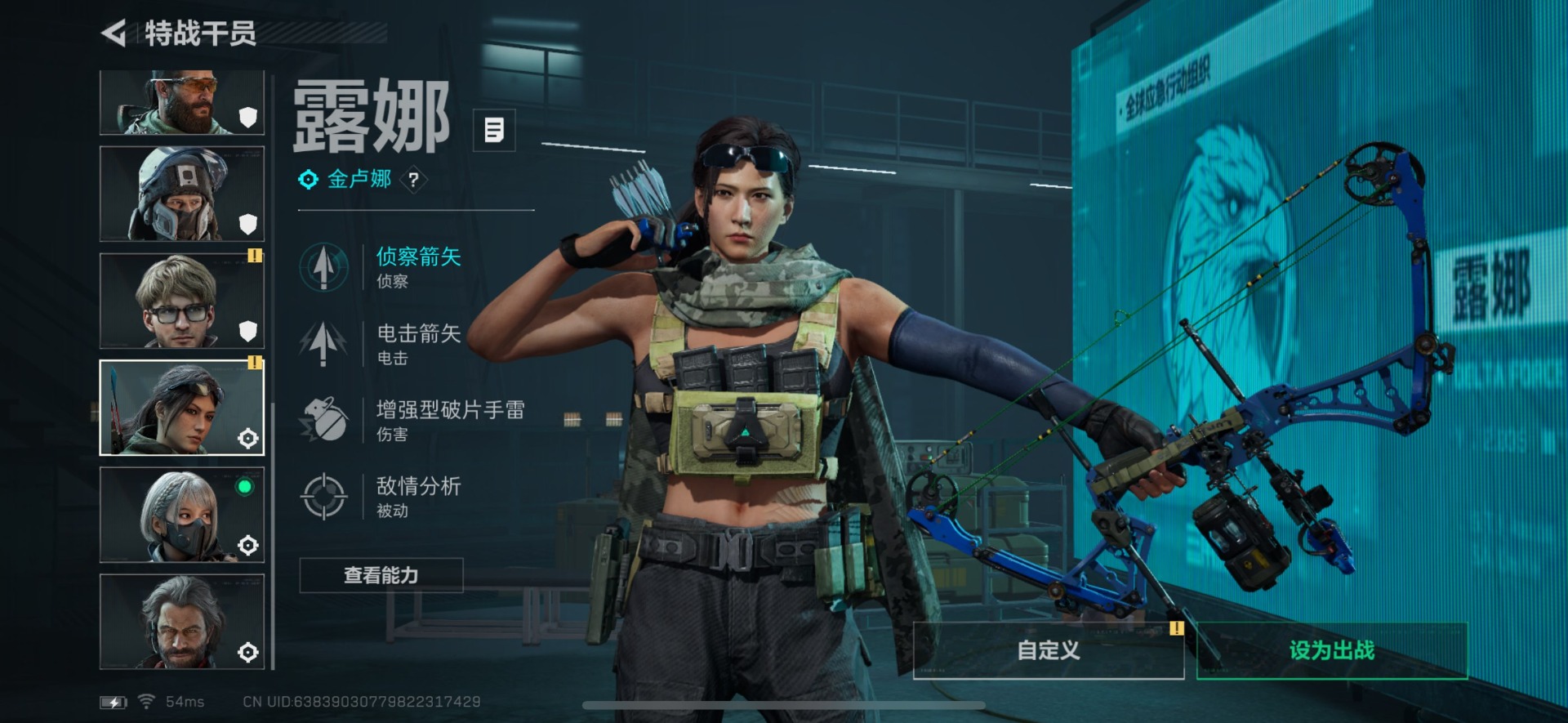 SJZQM3100567三角洲行动账号详情图10