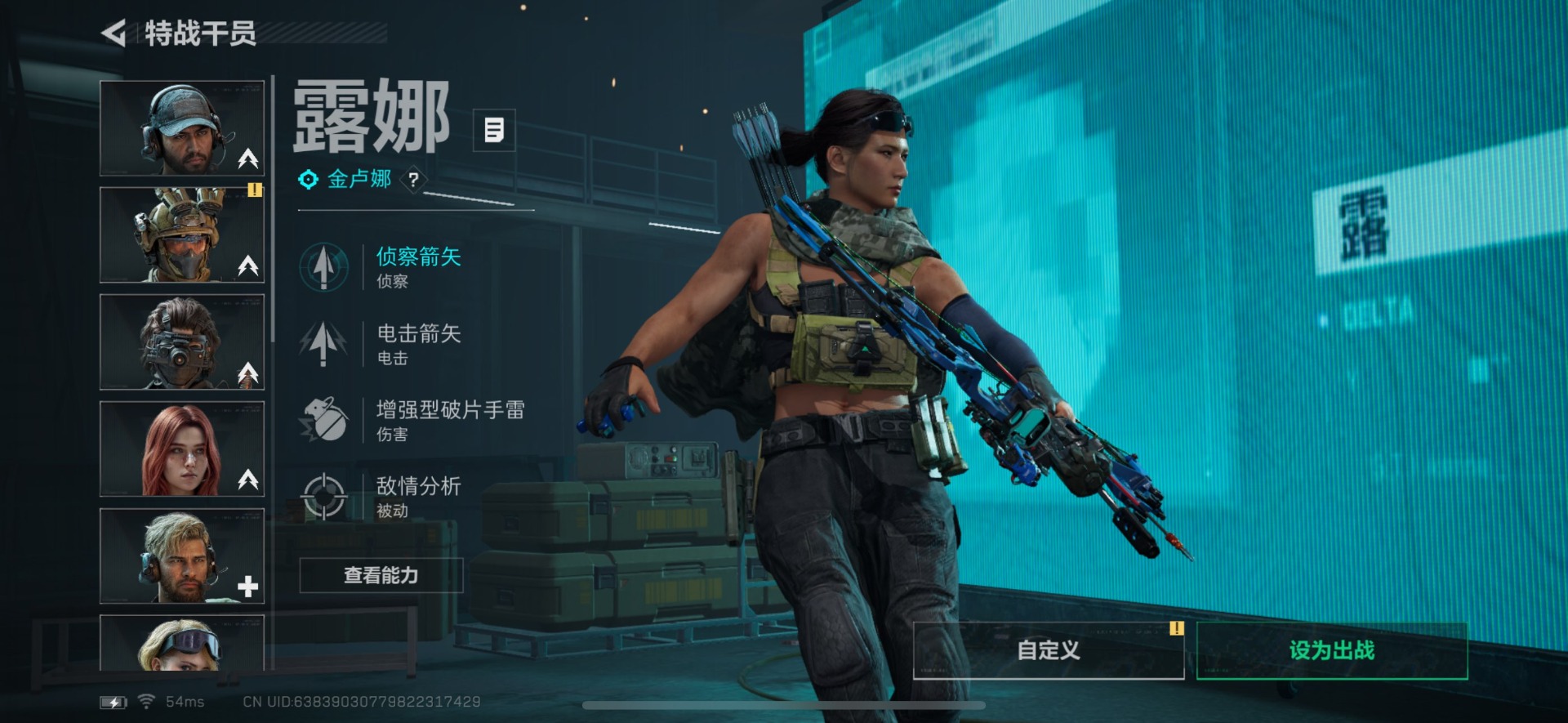 SJZQM3100567三角洲行动账号详情图23