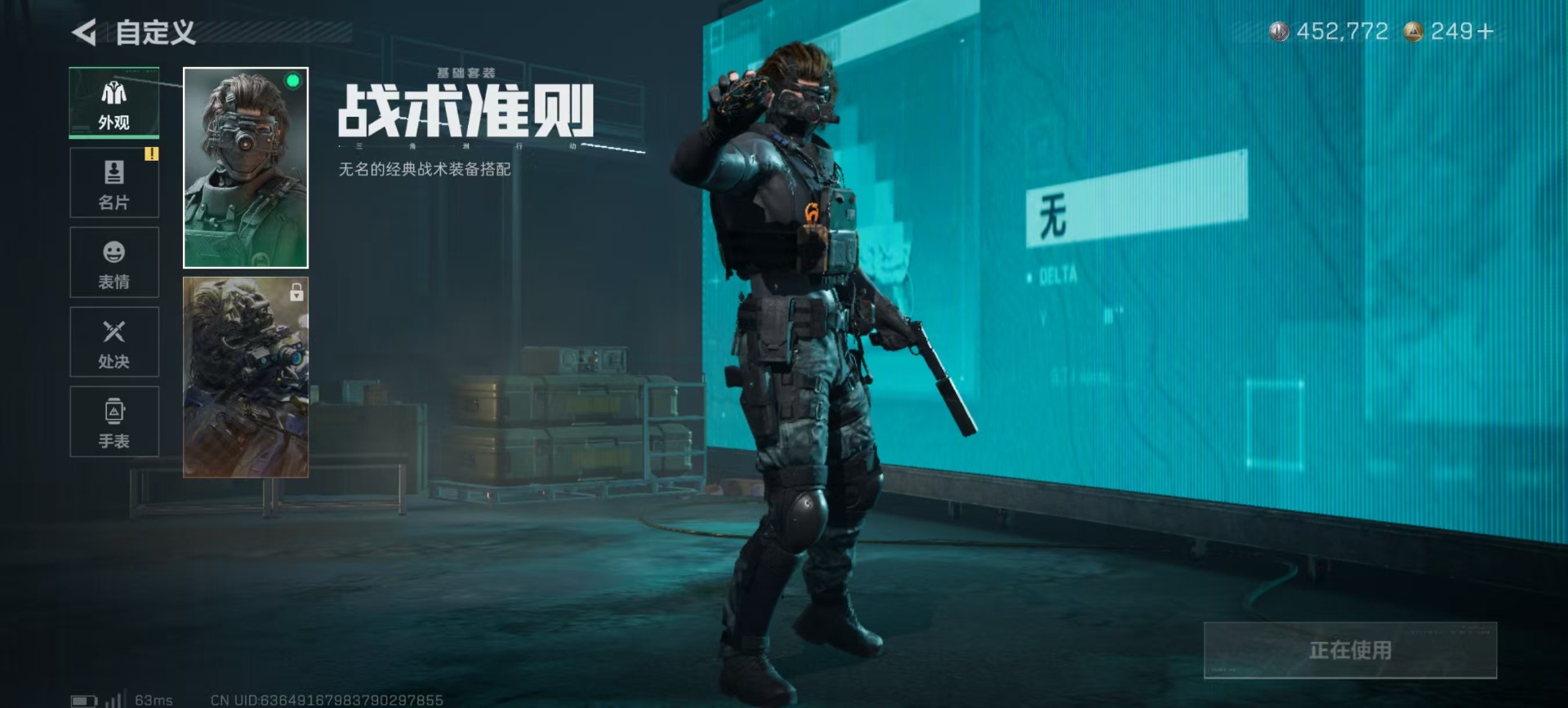 SJZCMW3100568三角洲行动账号详情图19