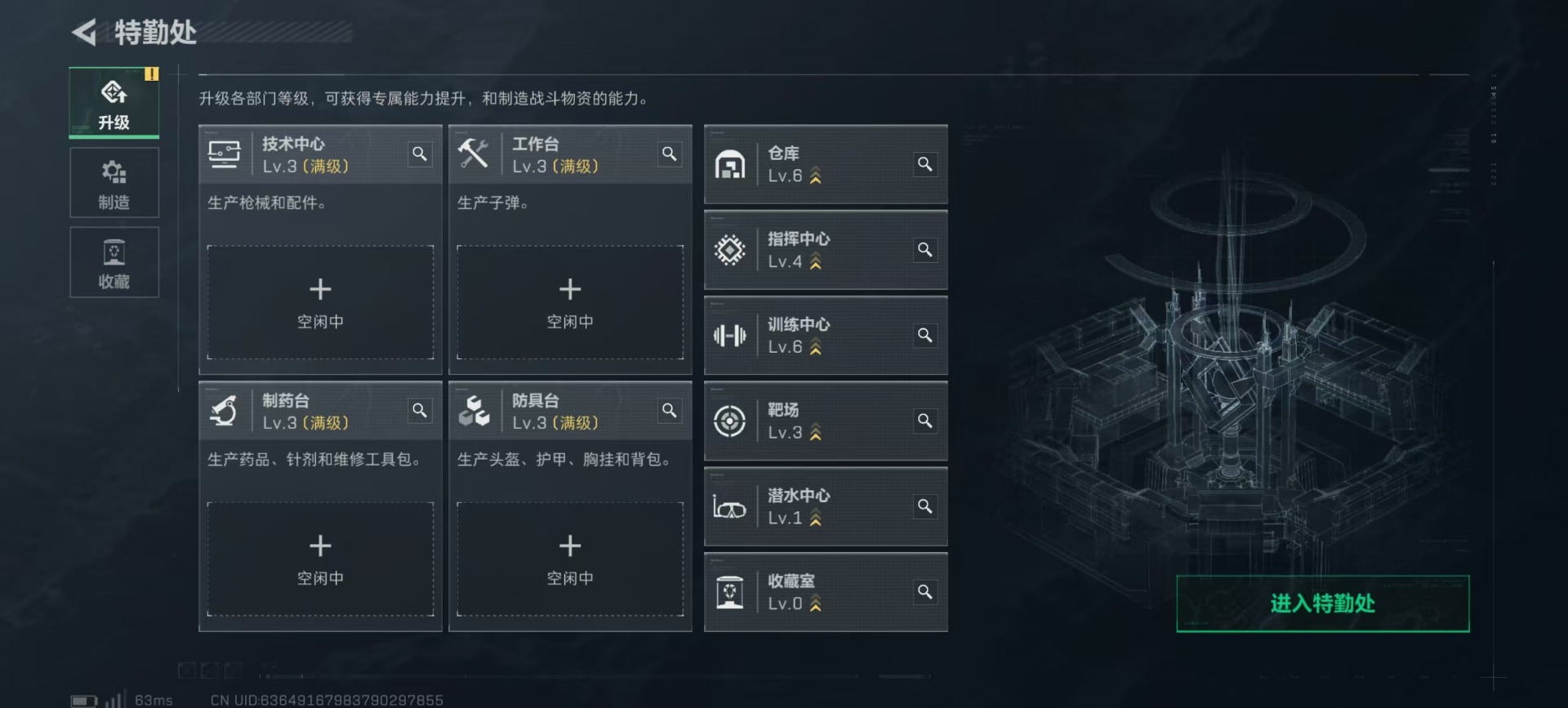 SJZCMW3100568三角洲行动账号详情图18