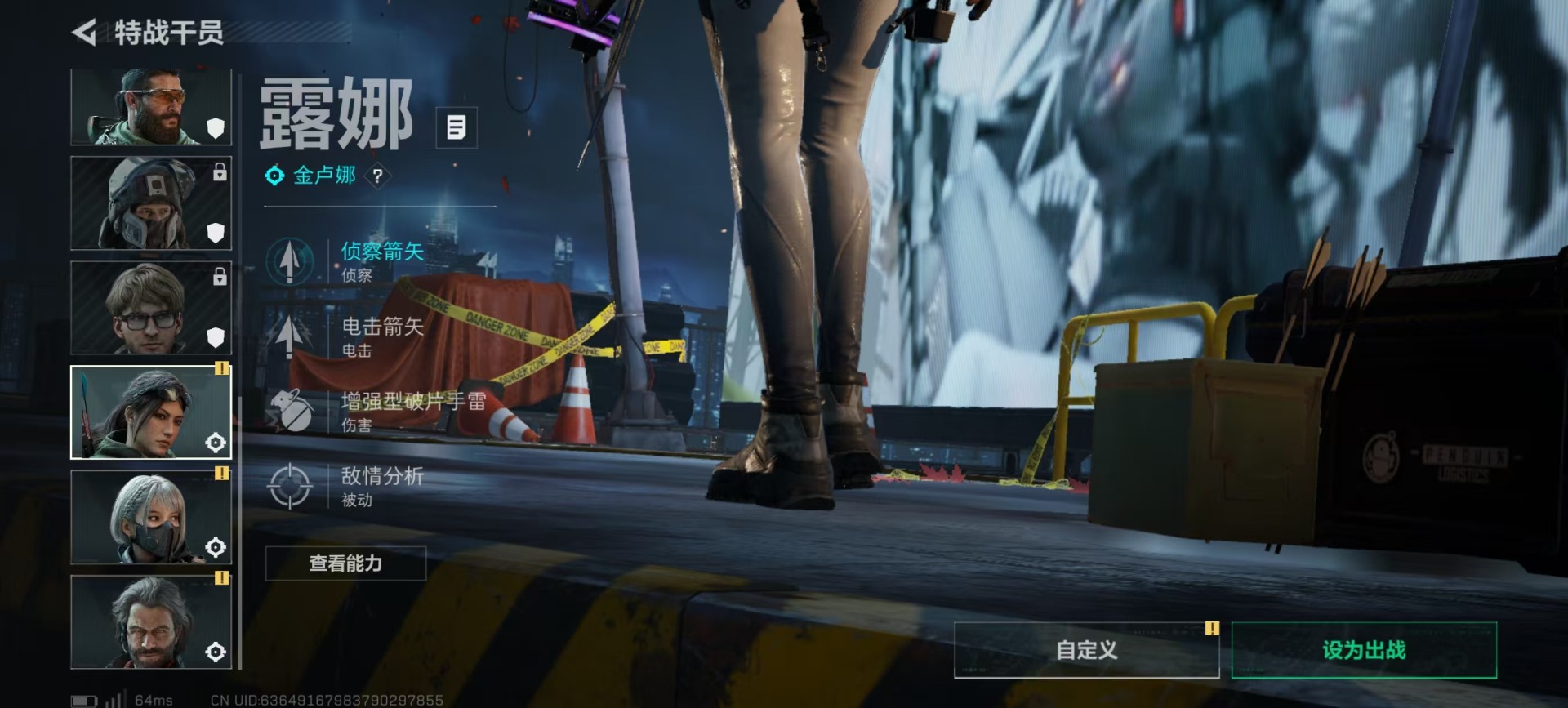 SJZCMW3100568三角洲行动账号详情图22