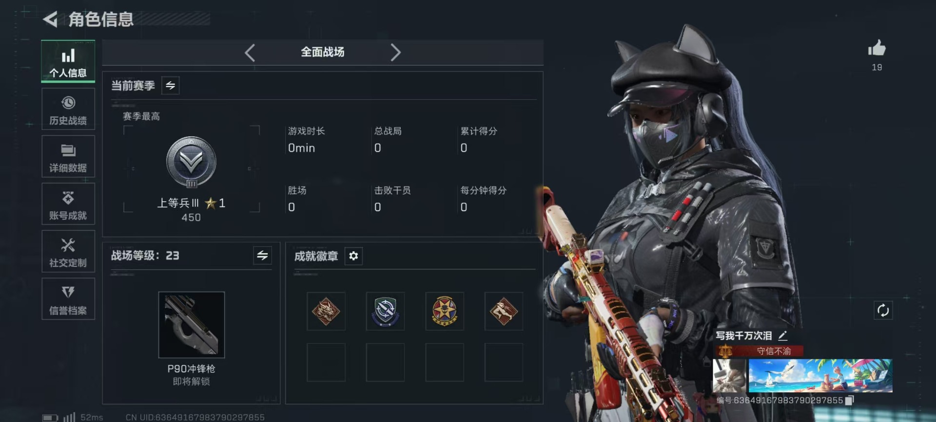 SJZCMW3100568三角洲行动账号详情图26