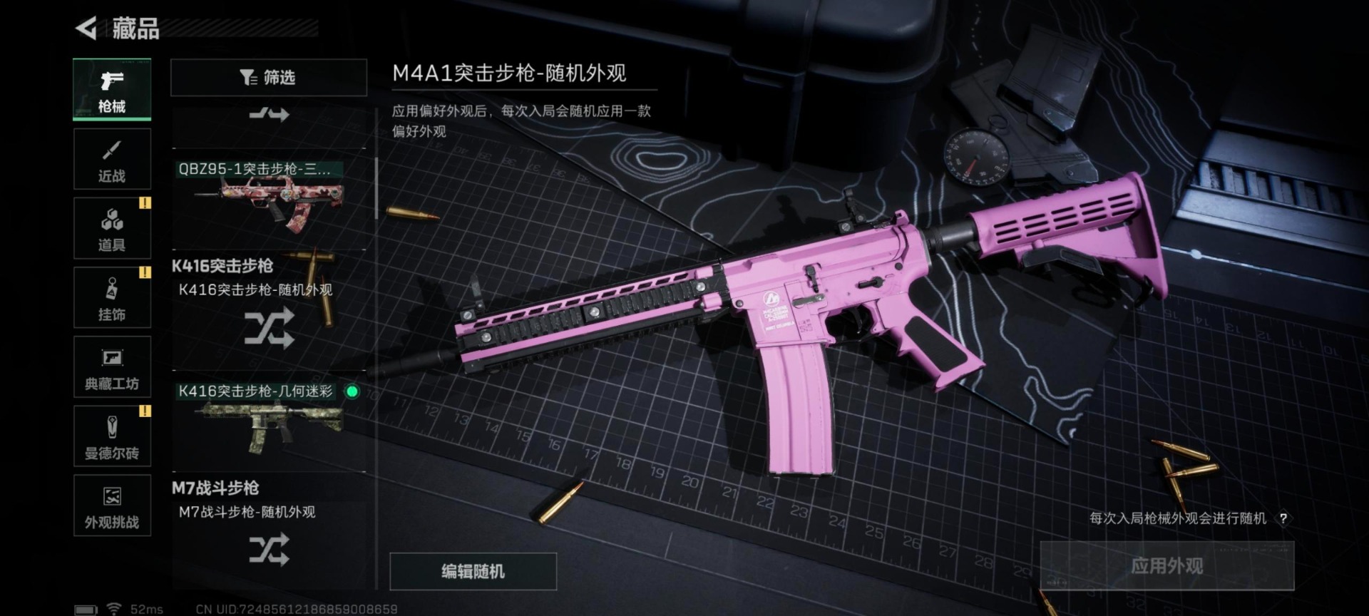 SJZCMW3100570三角洲行动账号详情图6 SJZCMW3100570三角洲行动账号详情图6