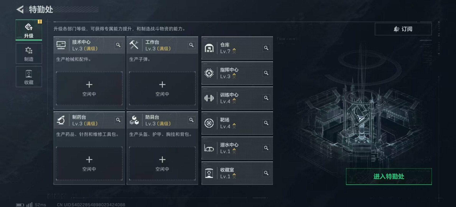 SJZQM3100578三角洲行动账号详情图23