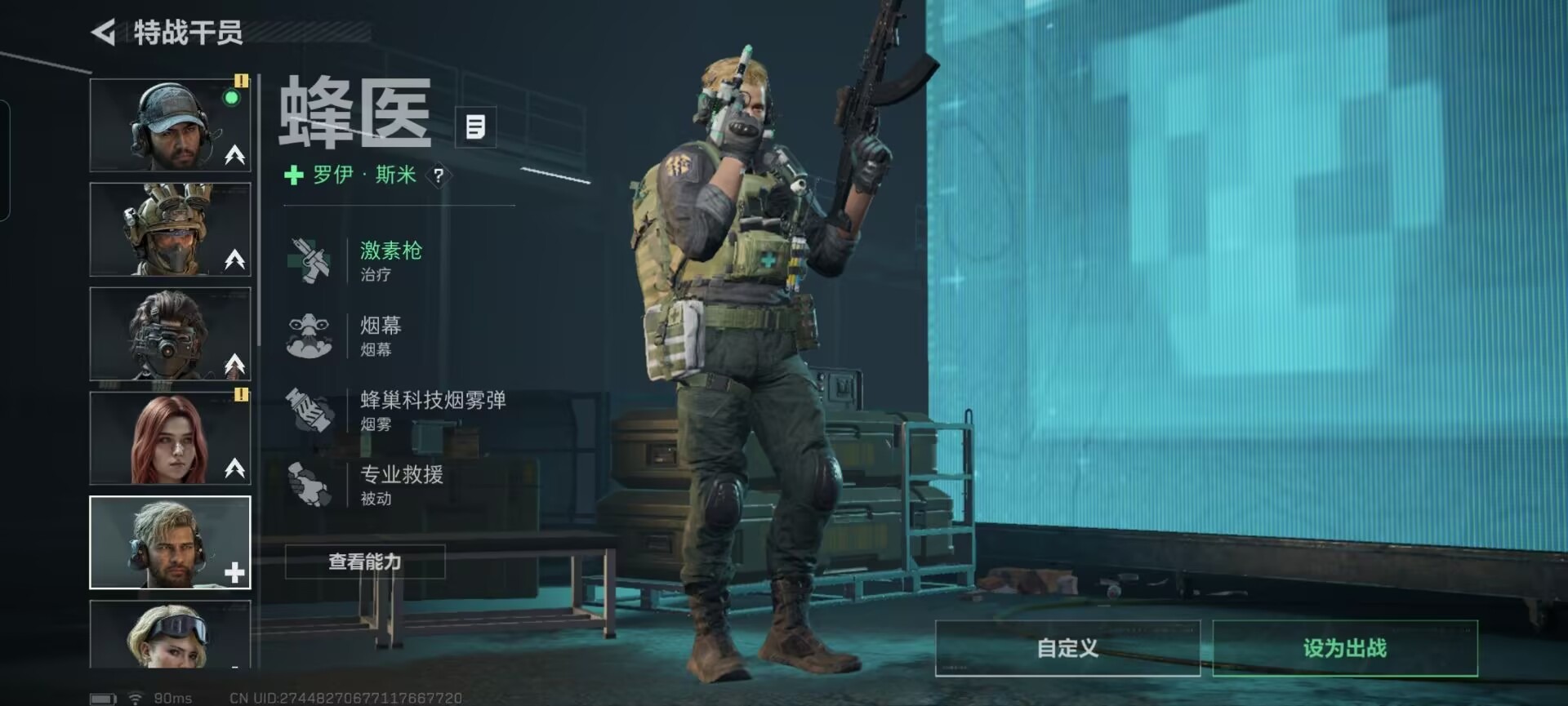 SJZQM3100579三角洲行动账号详情图27