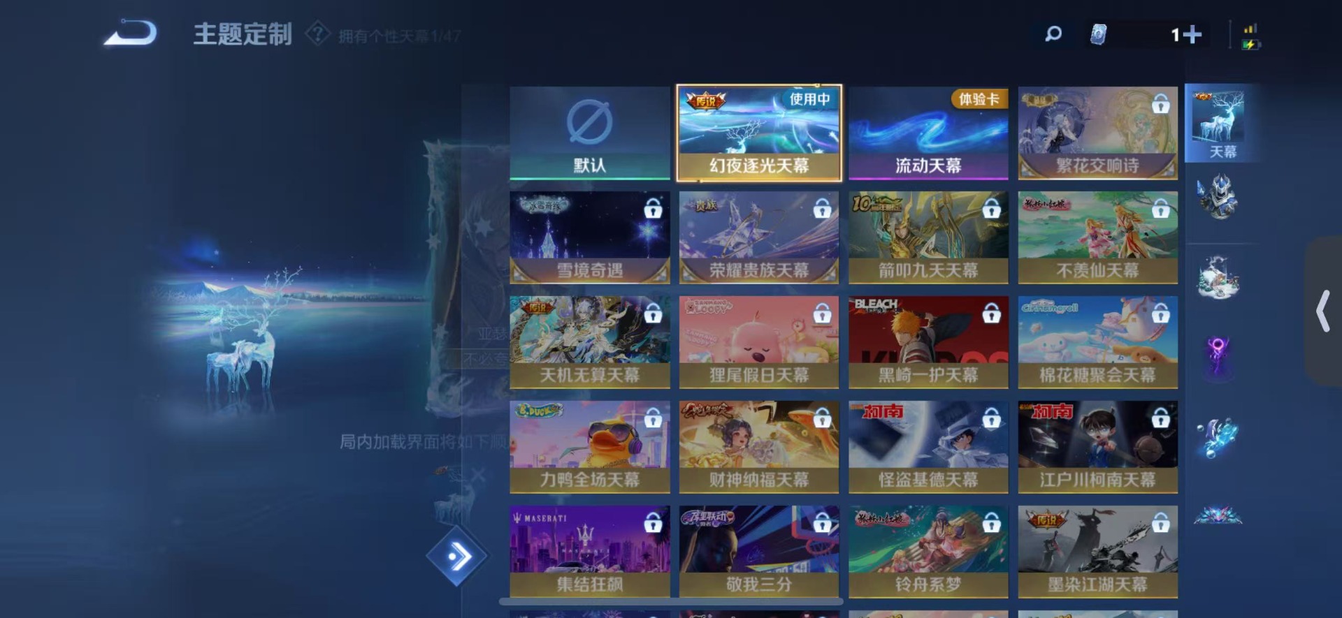 WZQM3470149王者荣耀账号详情图12