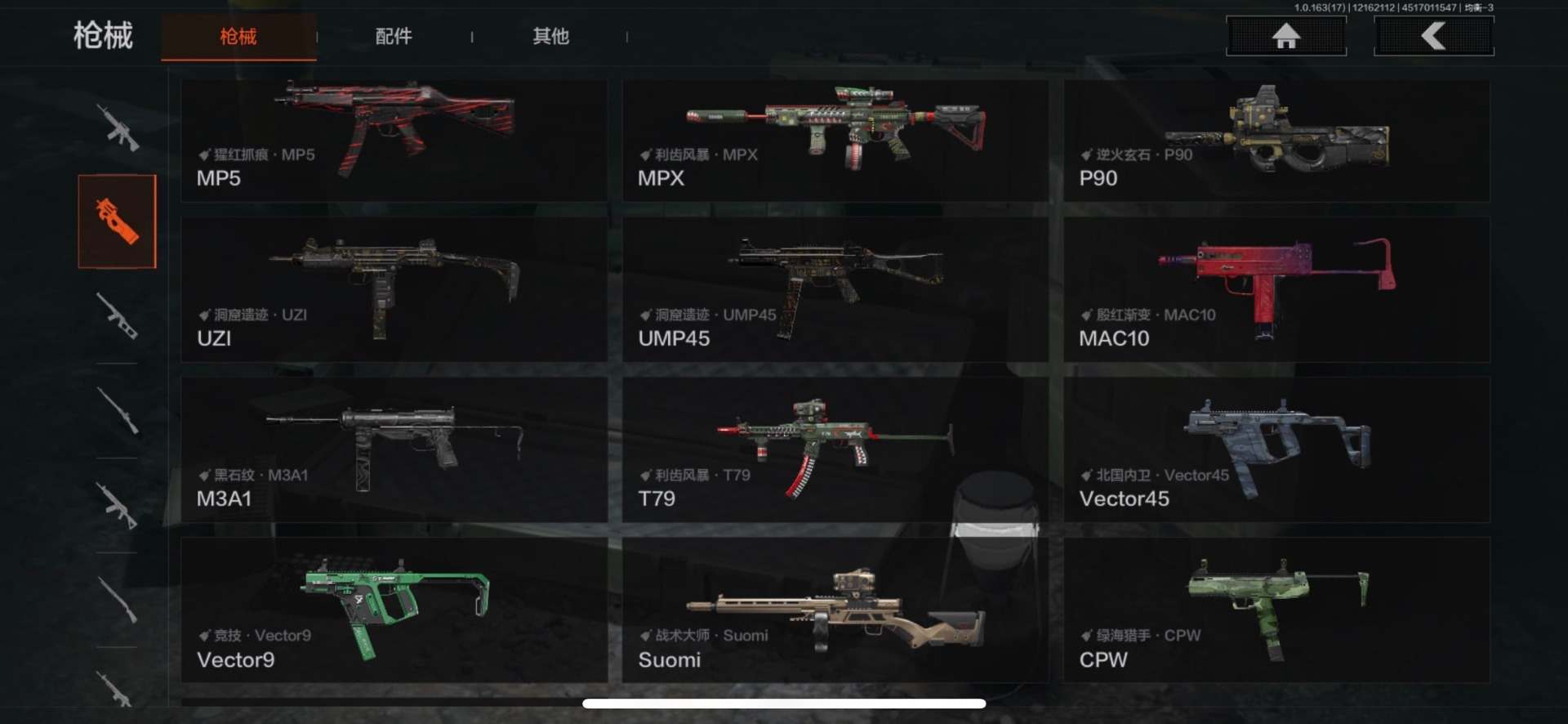 AQCMW321171暗区突围账号详情图14