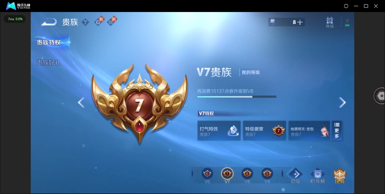 王者荣耀账号苹果QQV7 2典藏 12传说 125英雄 238皮肤 可修改实名 
【英雄全皮】影全皮 
【稀有英雄】大司