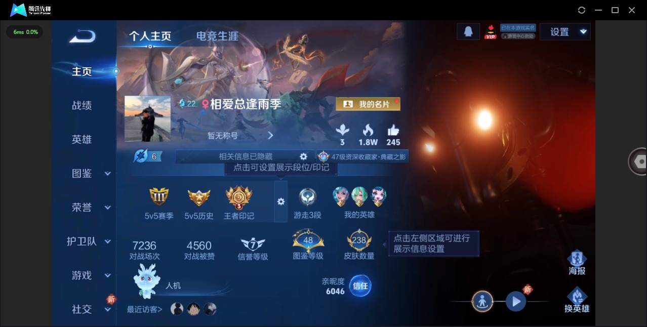 WZQM3470173王者荣耀账号详情图3 WZQM3470173王者荣耀账号详情图3