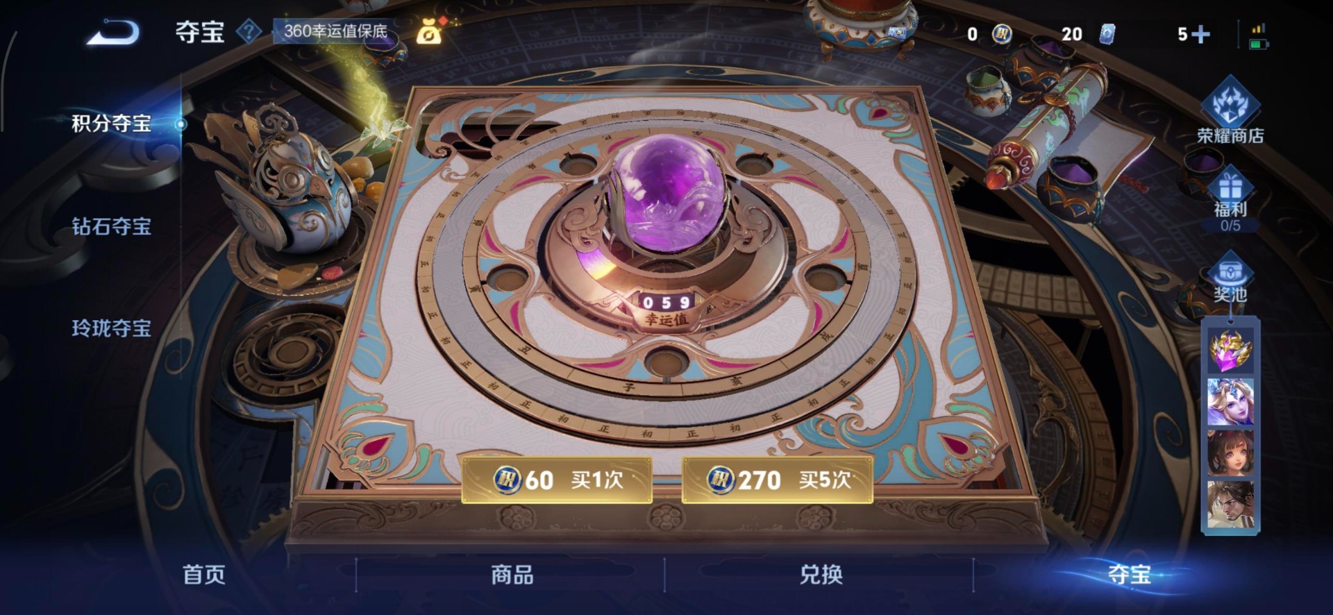 WZCMW3470215王者荣耀账号详情图24