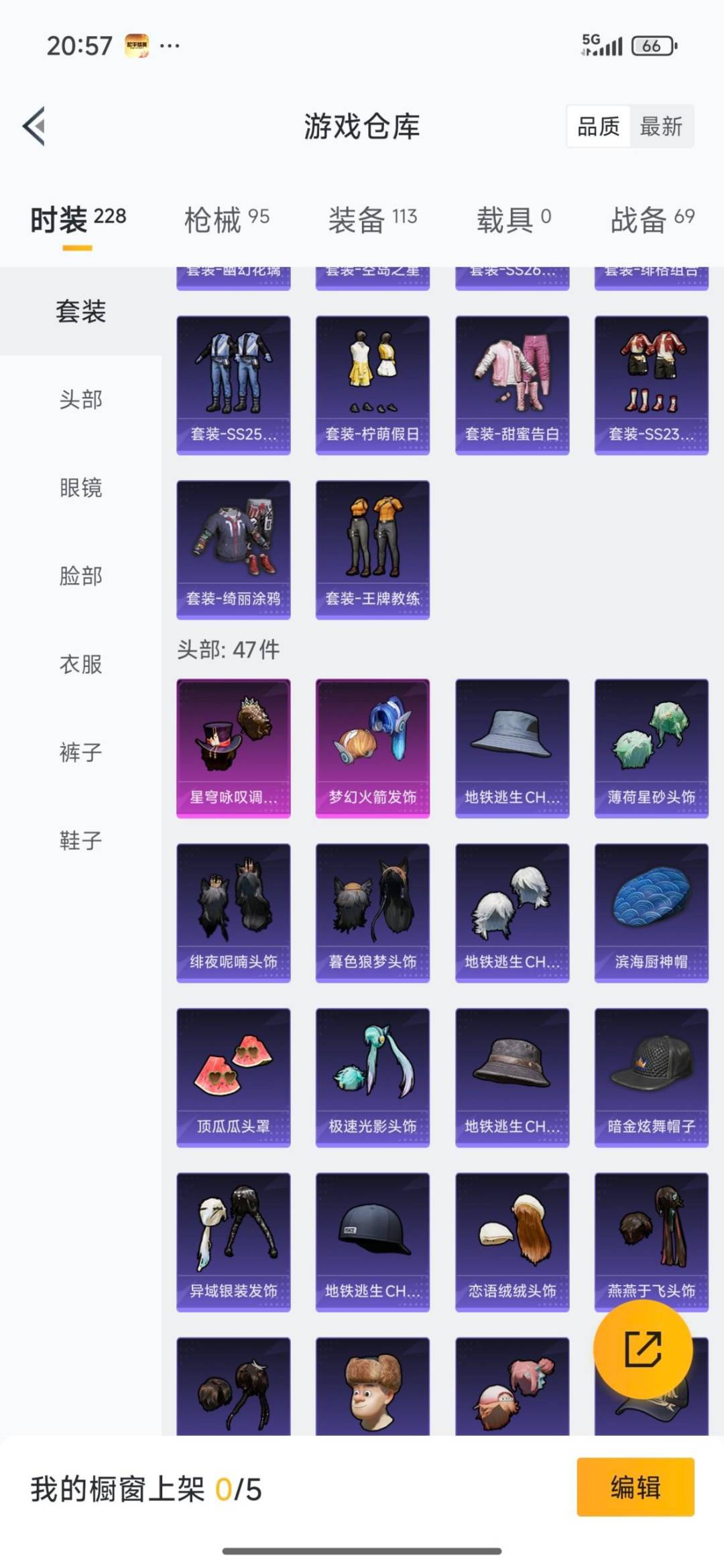 WZCMW3470215王者荣耀账号详情图31