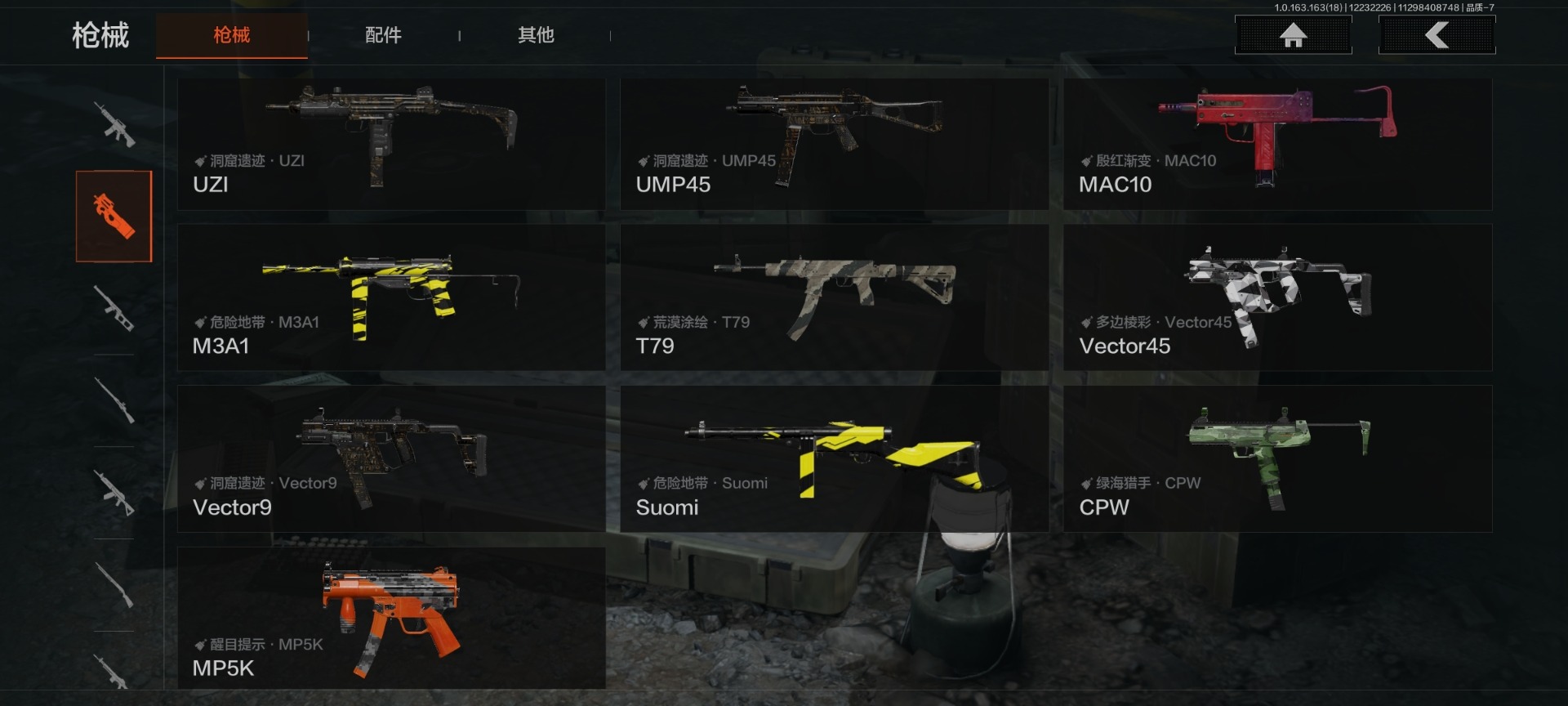 AQCMW321177暗区突围账号详情图11