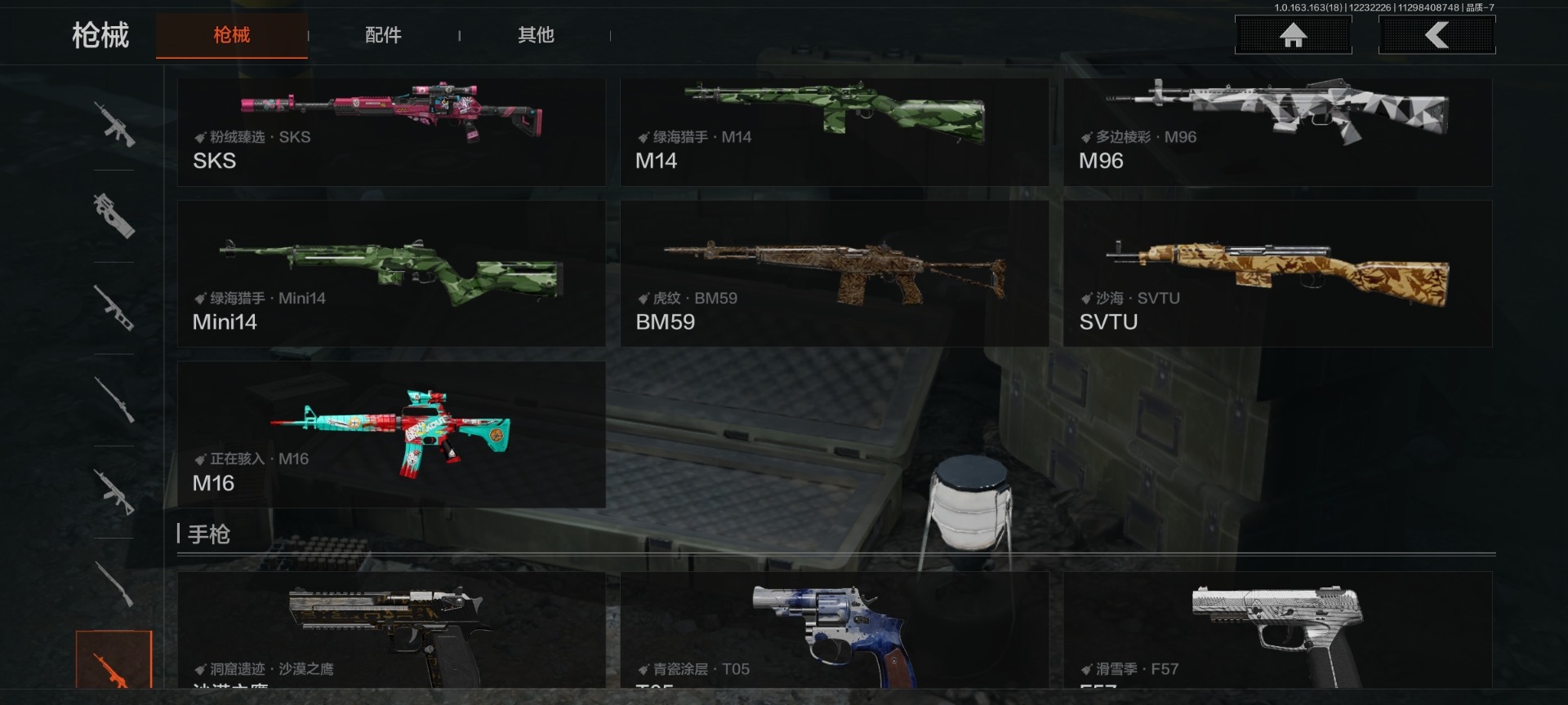 AQCMW321177暗区突围账号详情图22