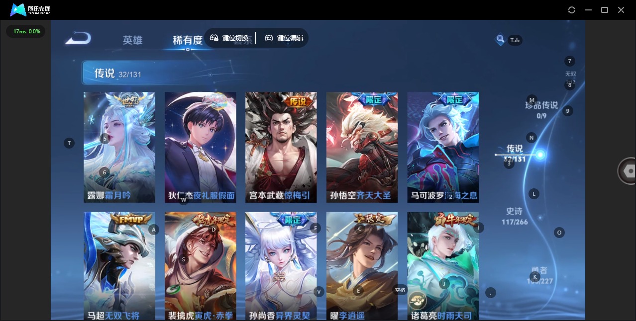 WZQM3470635王者荣耀账号详情图11 WZQM3470635王者荣耀账号详情图11