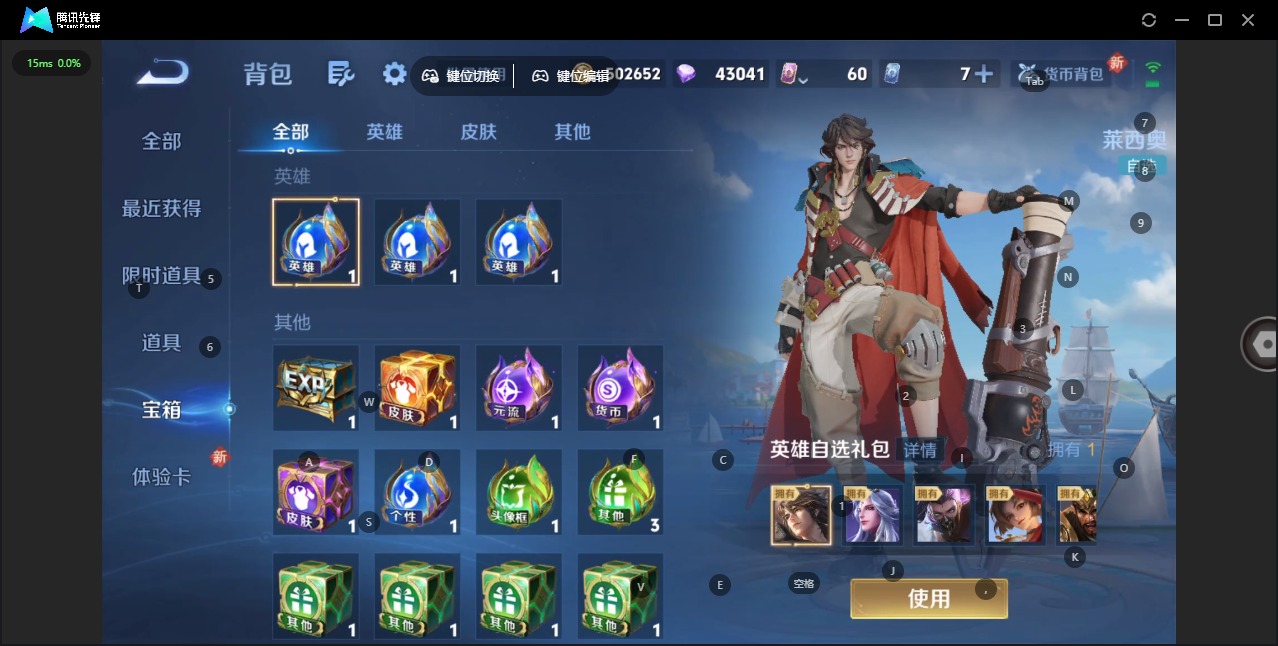 WZQM3470635王者荣耀账号详情图16 WZQM3470635王者荣耀账号详情图16