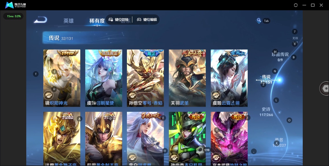 WZQM3470635王者荣耀账号详情图19 WZQM3470635王者荣耀账号详情图19