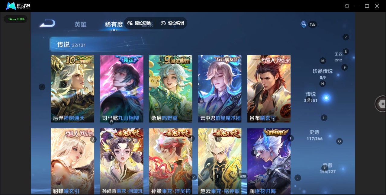 WZQM3470635王者荣耀账号详情图22 WZQM3470635王者荣耀账号详情图22