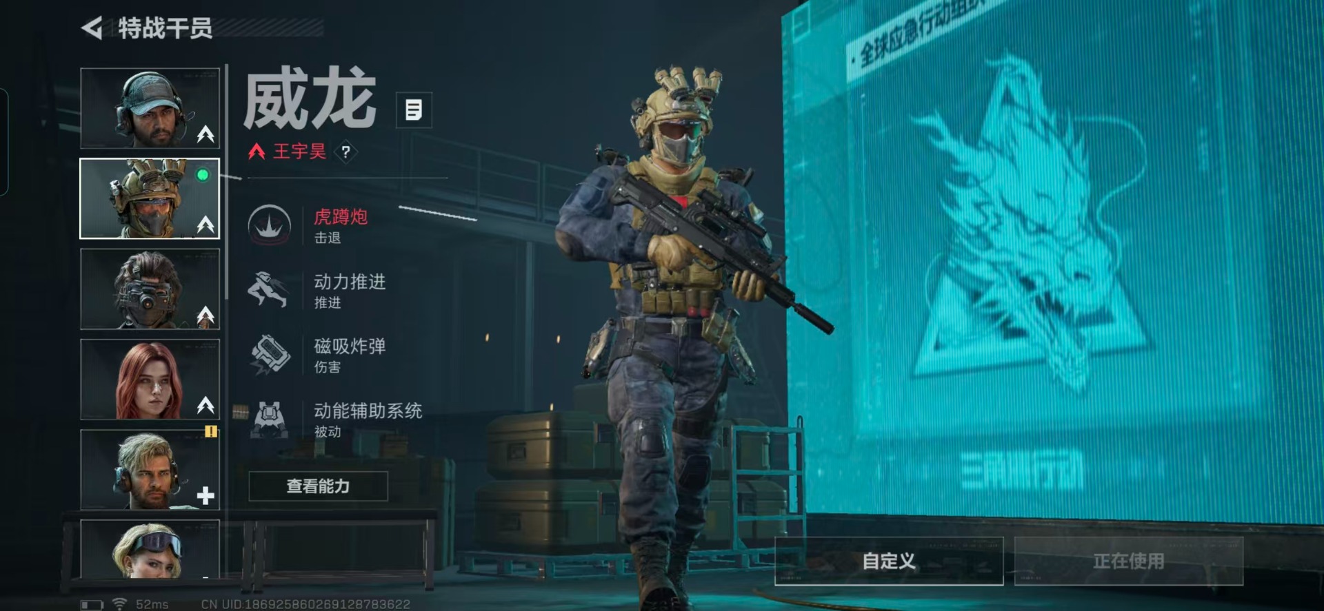 SJZQM3100582三角洲行动账号详情图14