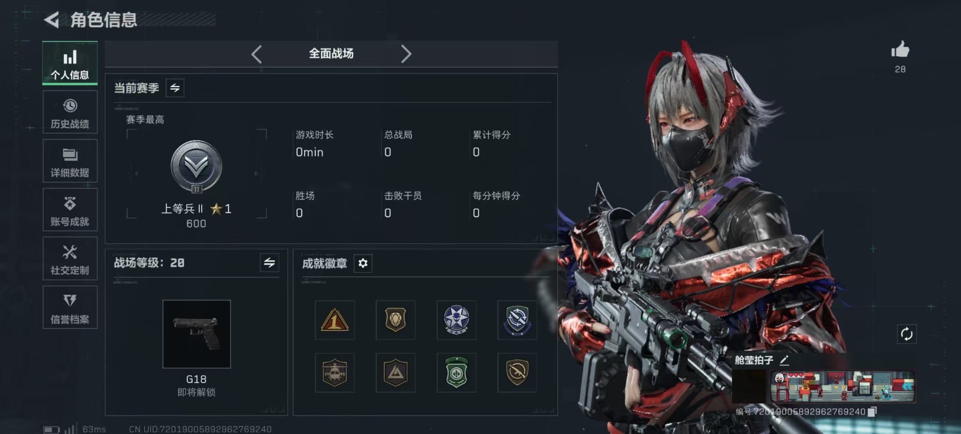 SJZCMW3100586三角洲行动账号详情图21