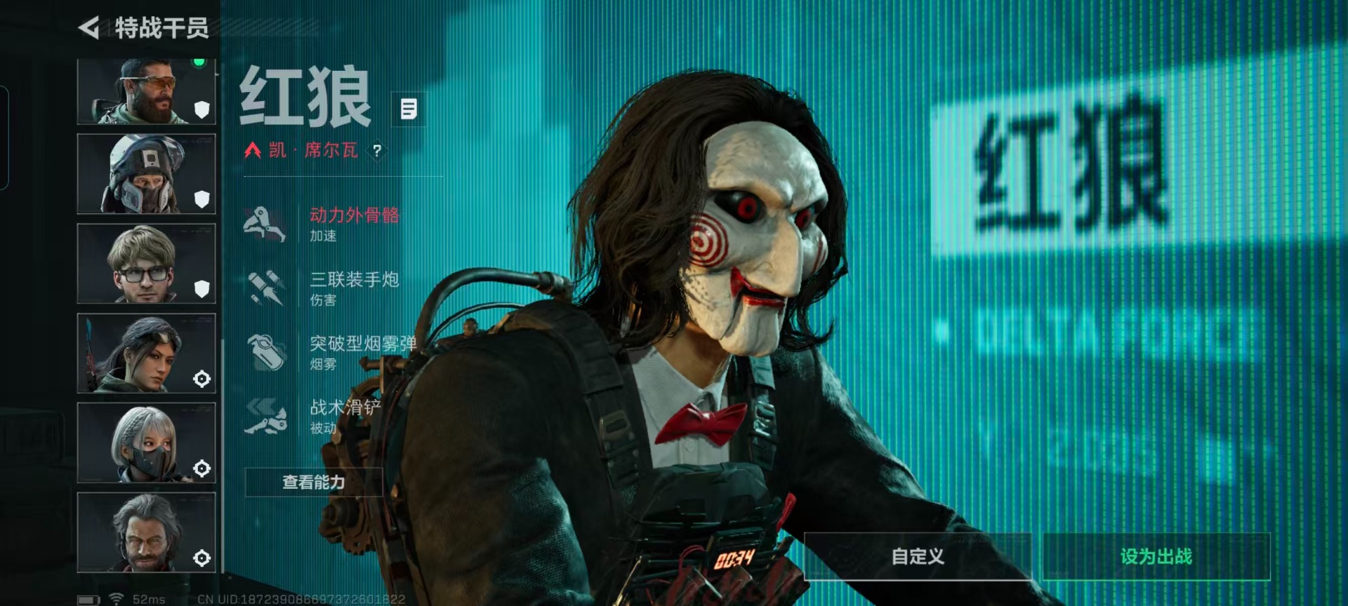 SJZQM3100584三角洲行动账号详情图10