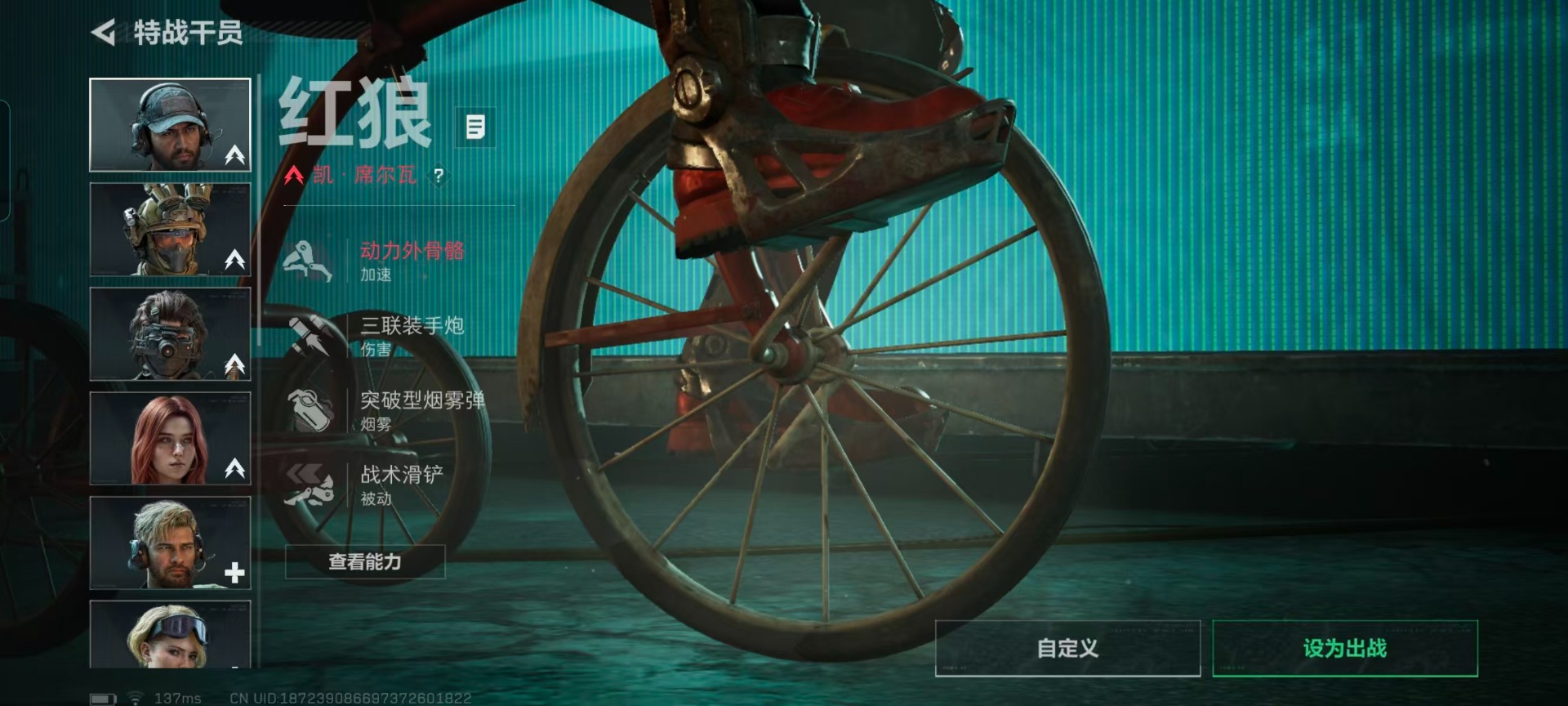 SJZQM3100584三角洲行动账号详情图12