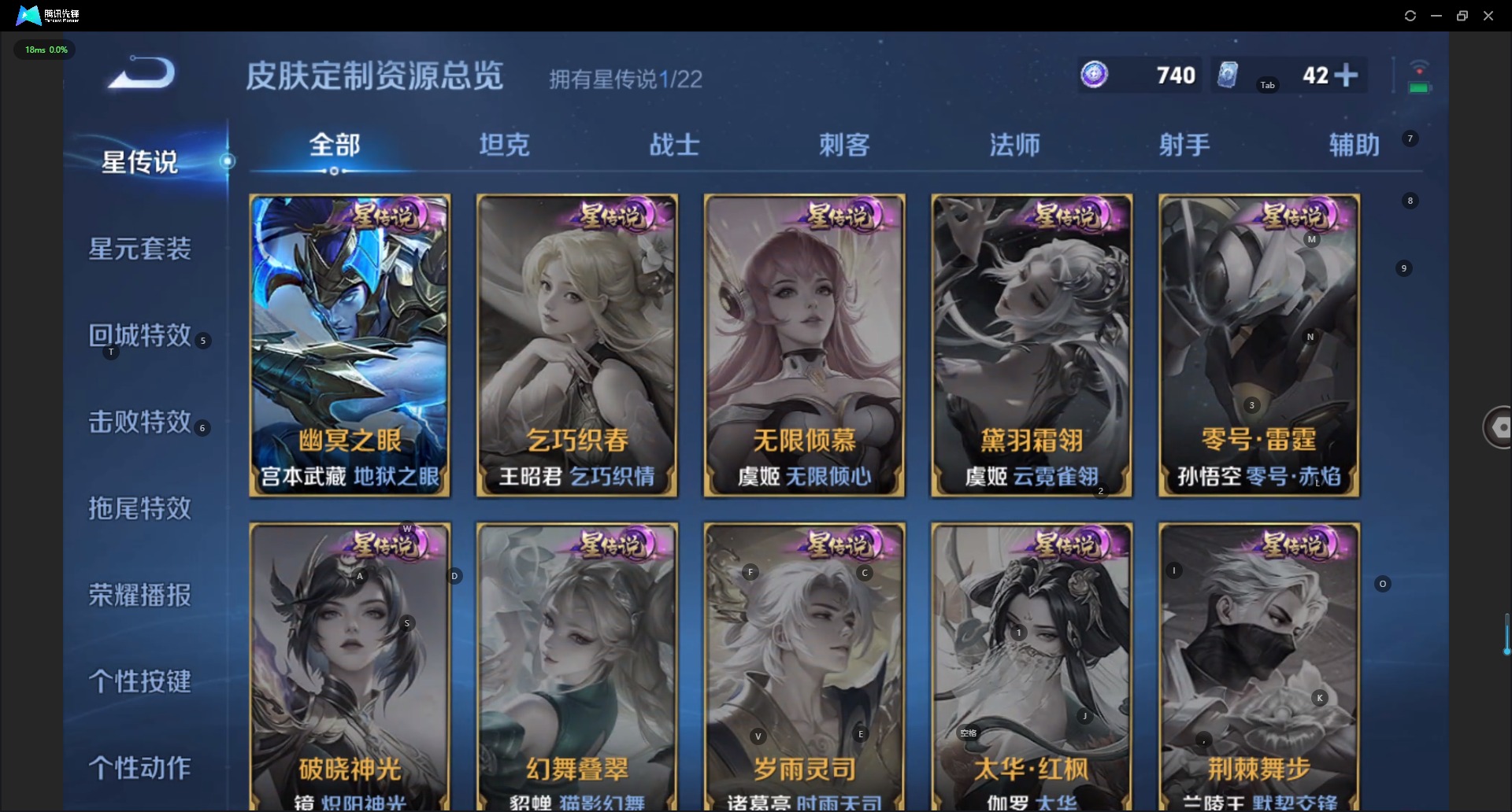 WZCMW3470800王者荣耀账号详情图6