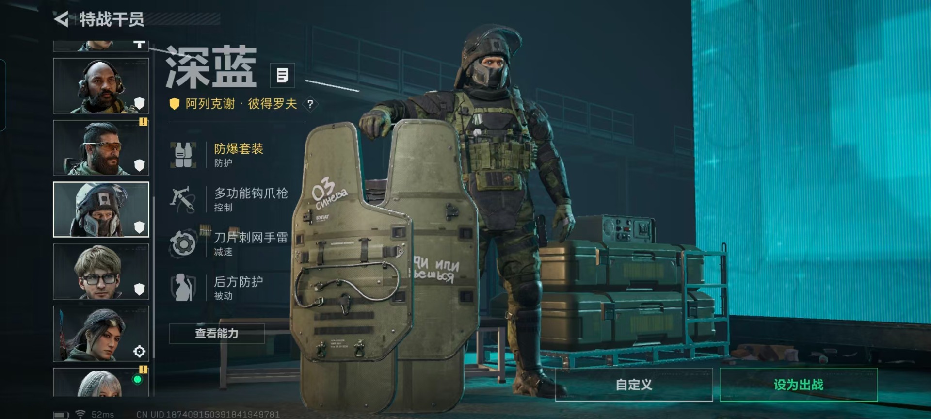 SJZCMW3100588三角洲行动账号详情图21