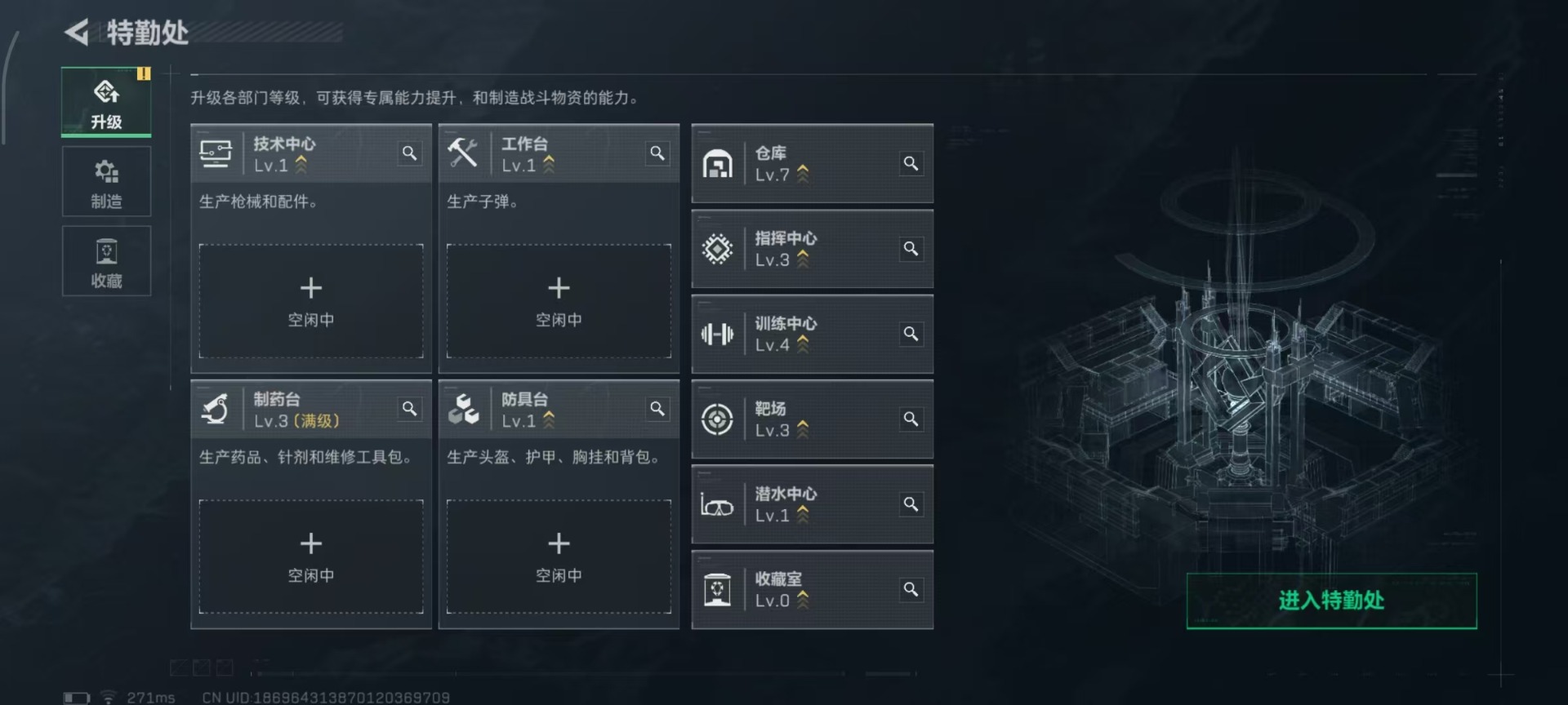 SJZCMW3100590三角洲行动账号详情图10