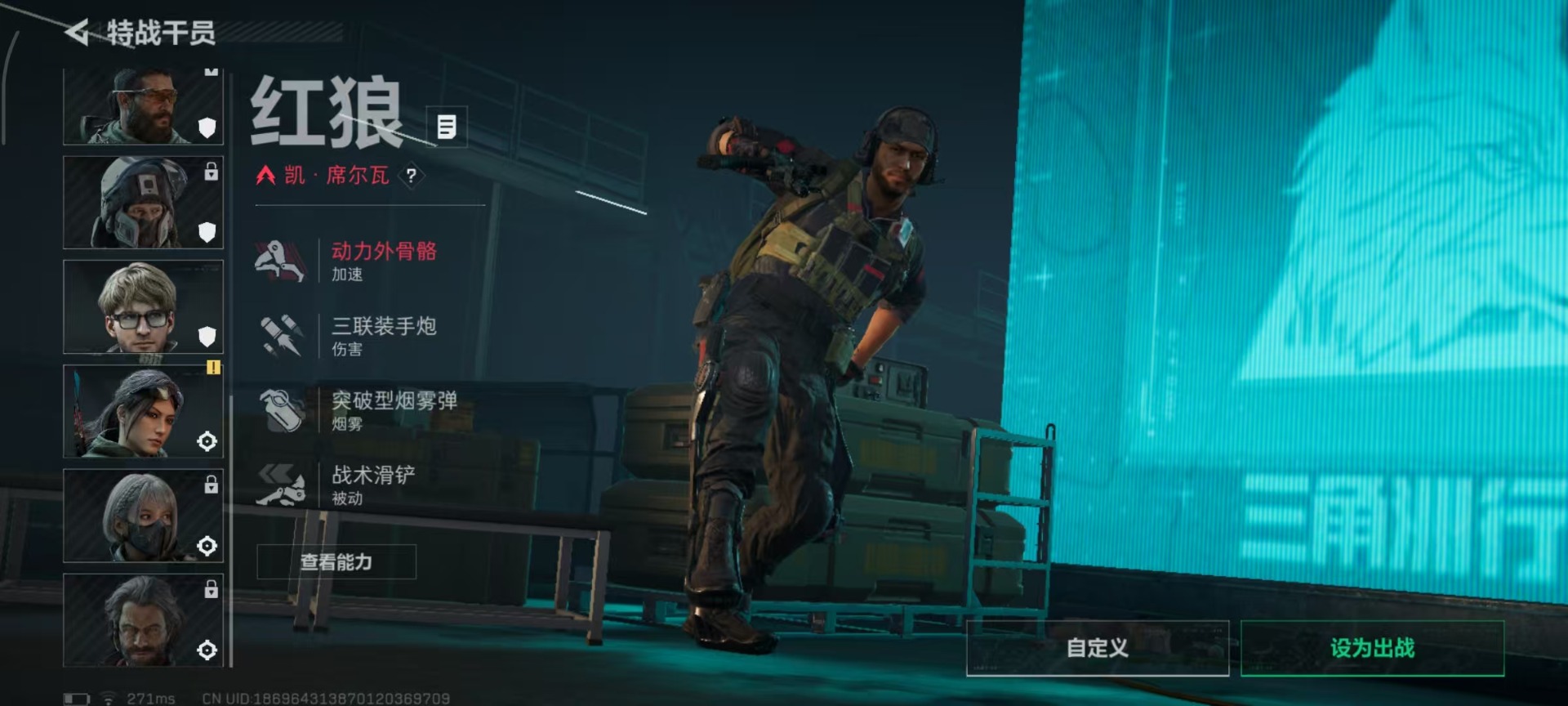 SJZCMW3100590三角洲行动账号详情图11