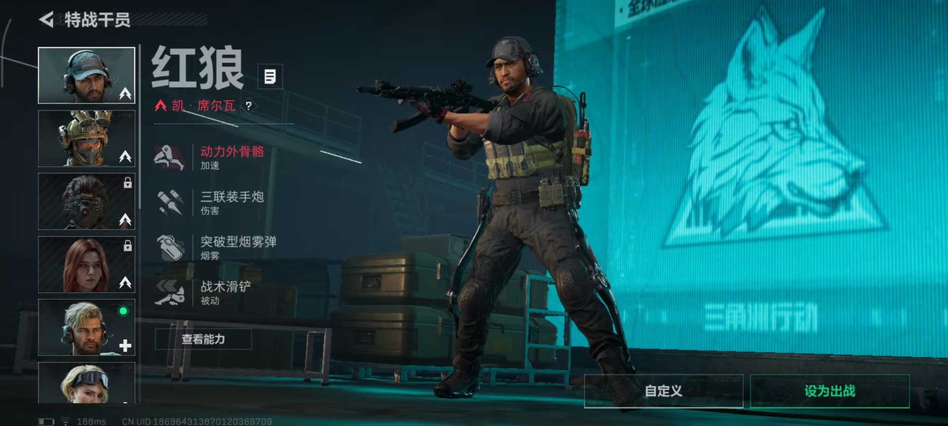 SJZCMW3100590三角洲行动账号详情图12