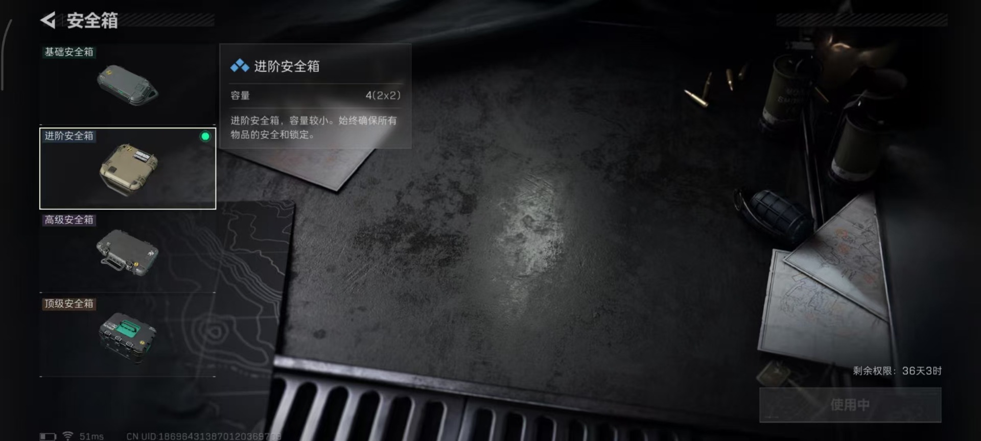 SJZCMW3100590三角洲行动账号详情图20