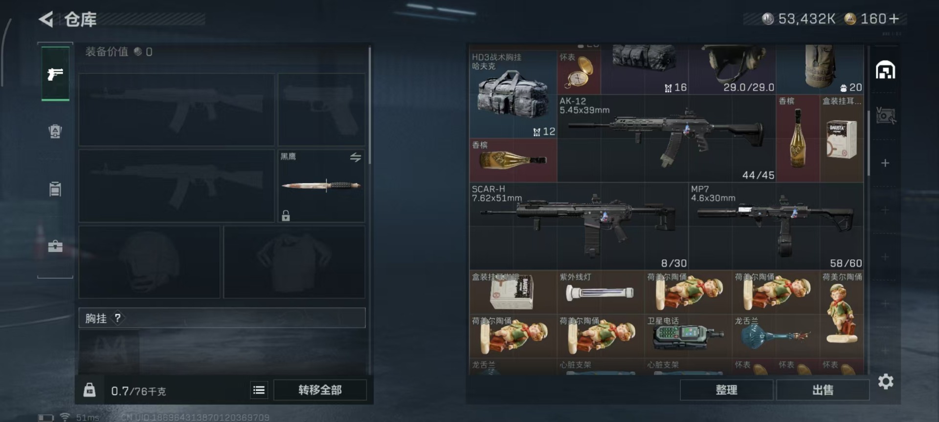 SJZCMW3100590三角洲行动账号详情图19