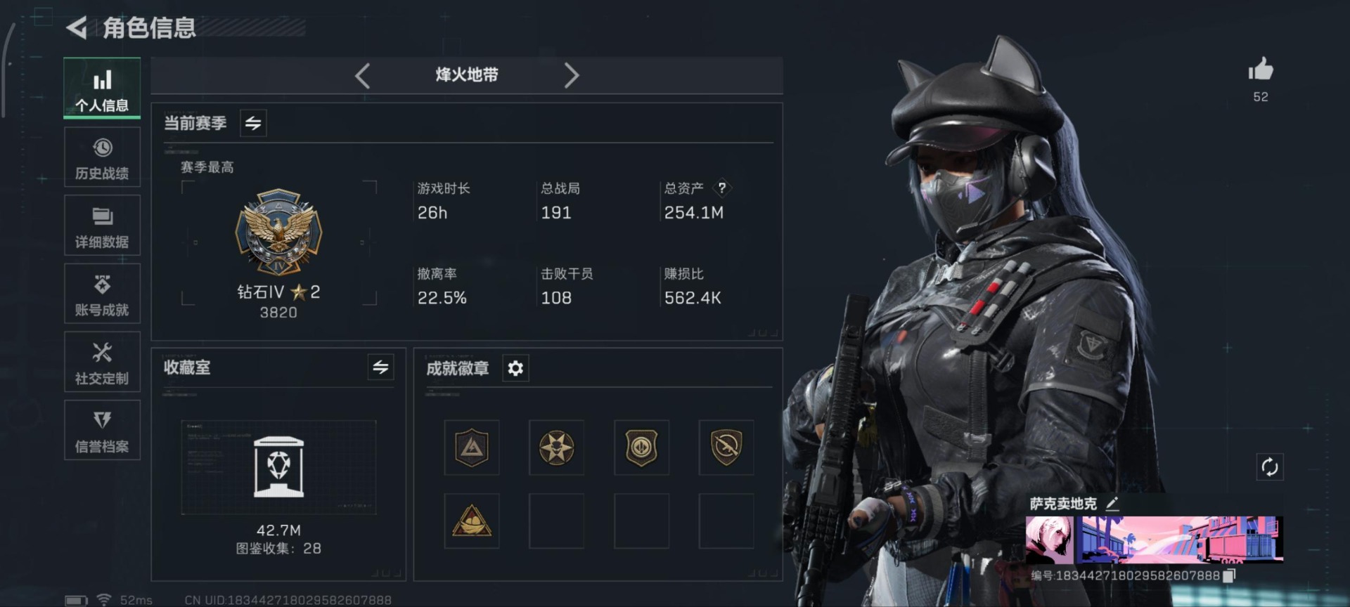 SJZCMW3100591三角洲行动账号详情图10