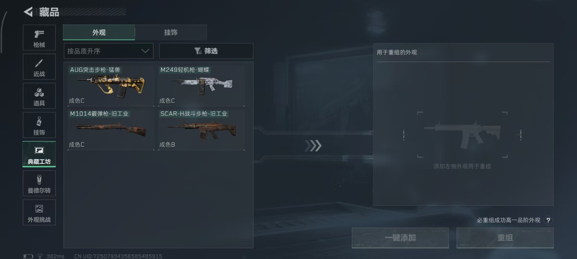 SJZCMW3100593三角洲行动账号详情图6