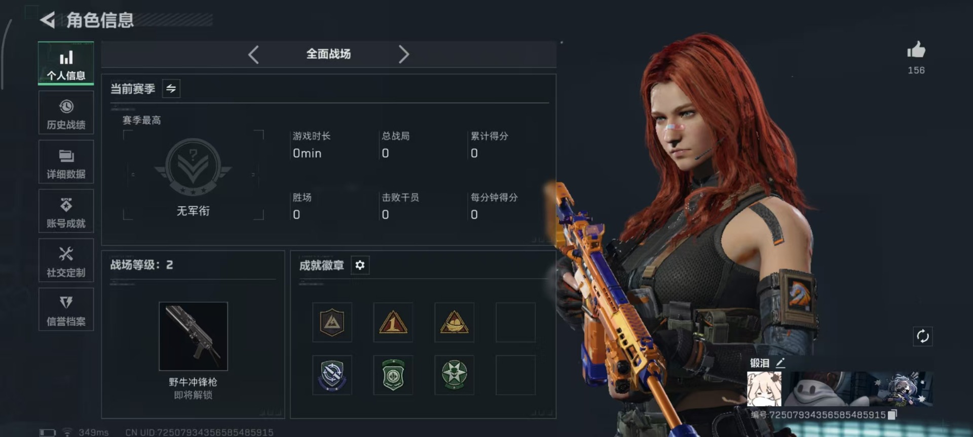 SJZCMW3100593三角洲行动账号详情图29