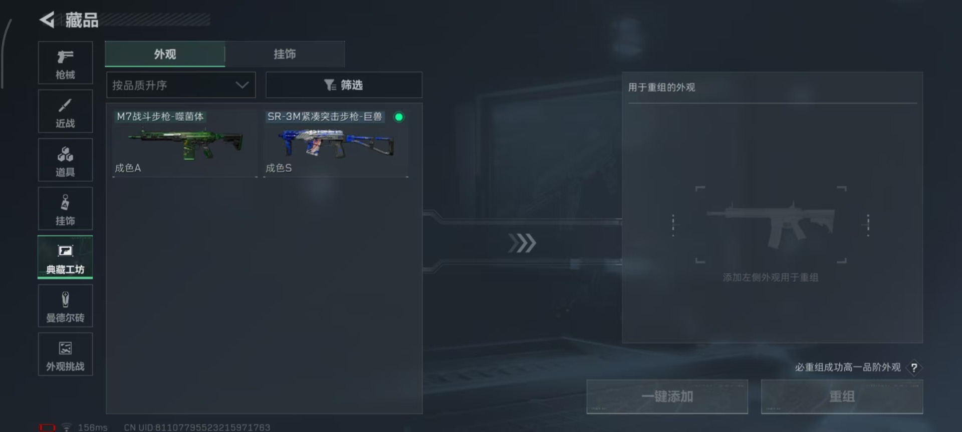 SJZCMW3100594三角洲行动账号详情图18