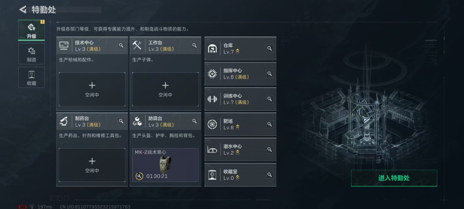 SJZCMW3100594三角洲行动账号详情图23