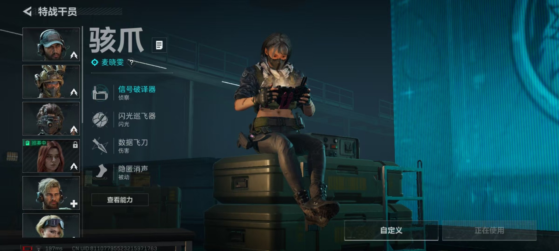 SJZCMW3100594三角洲行动账号详情图25