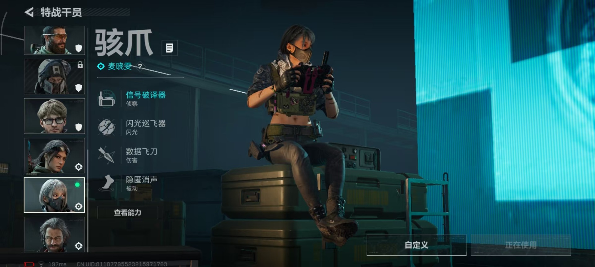 SJZCMW3100594三角洲行动账号详情图24