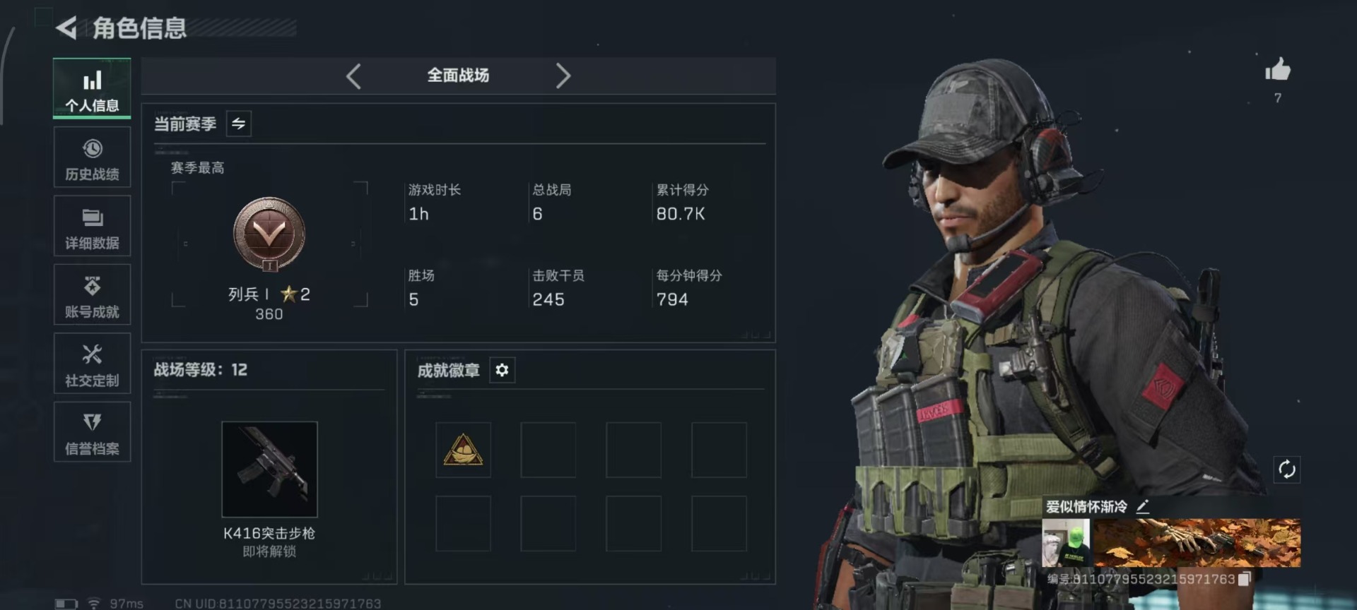 SJZCMW3100594三角洲行动账号详情图26