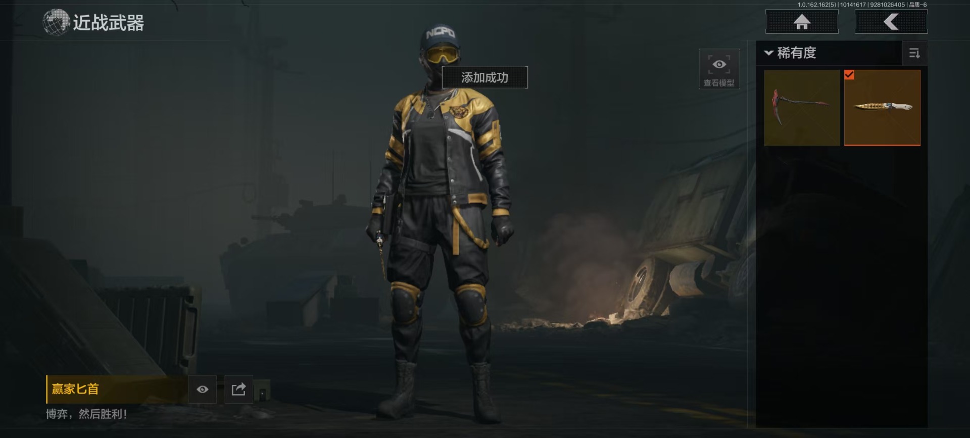 AQQM321181暗区突围账号详情图3