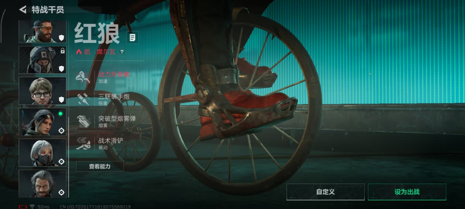 SJZQM3100618三角洲行动账号详情图13