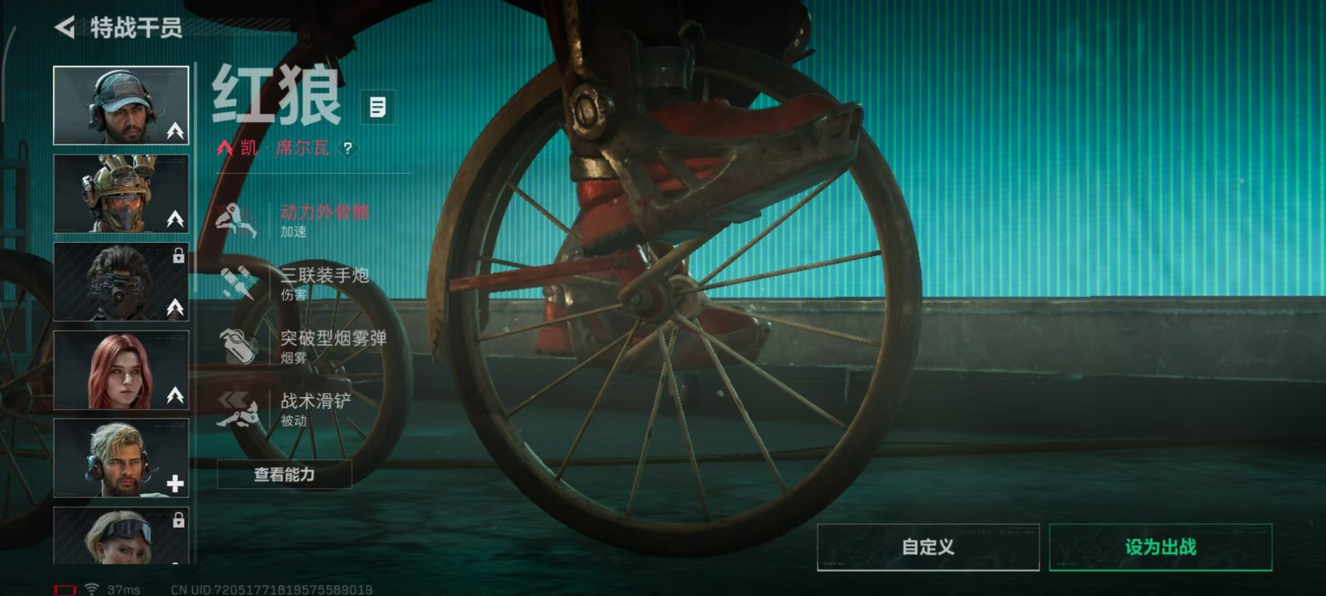 SJZQM3100618三角洲行动账号详情图14