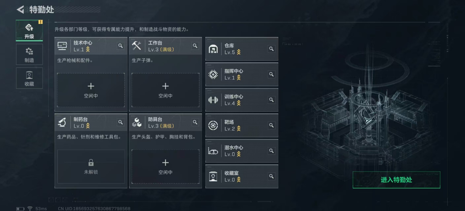 SJZQM3100620三角洲行动账号详情图16