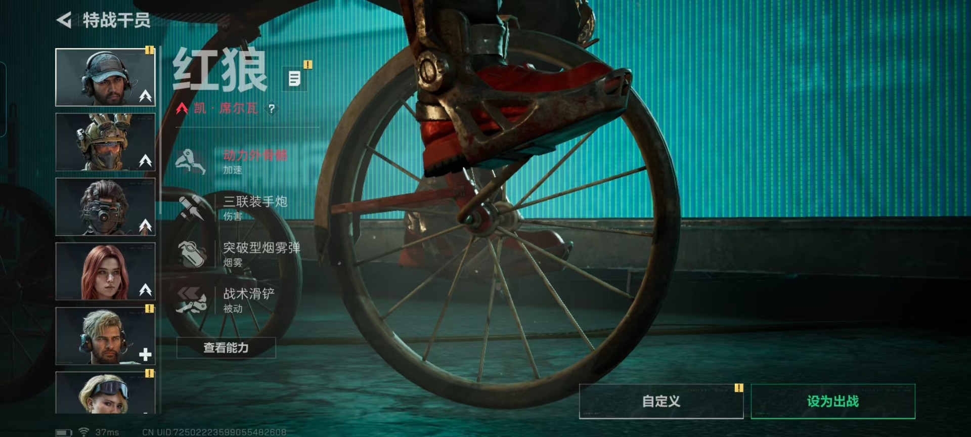 SJZCMW3100627三角洲行动账号详情图24